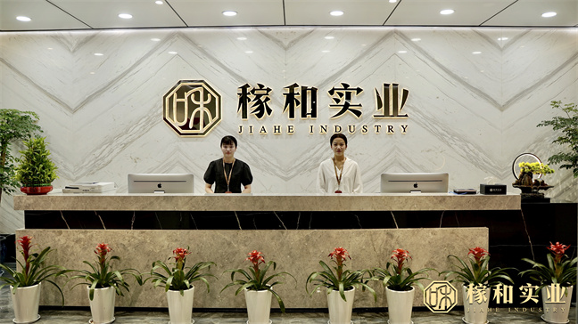 知名烘焙企业稼和集团应邀加入上海市单用途预付卡协会